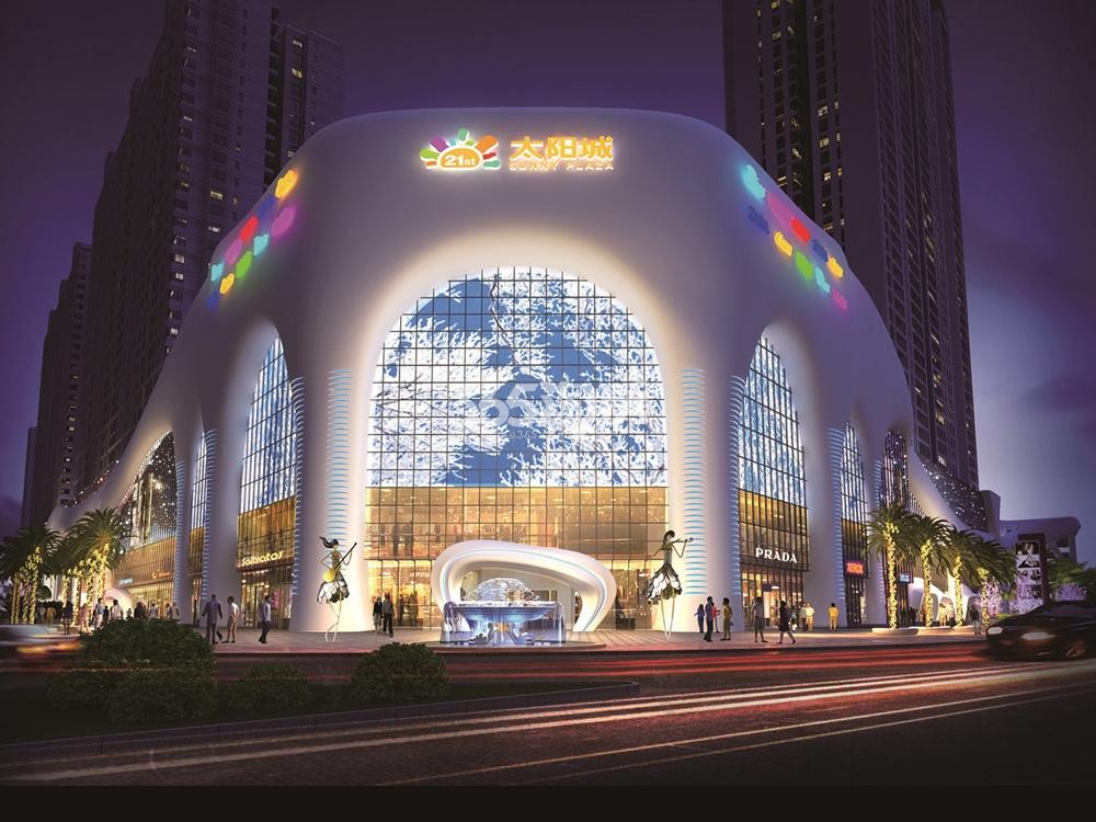 广汉21世纪广场太阳城